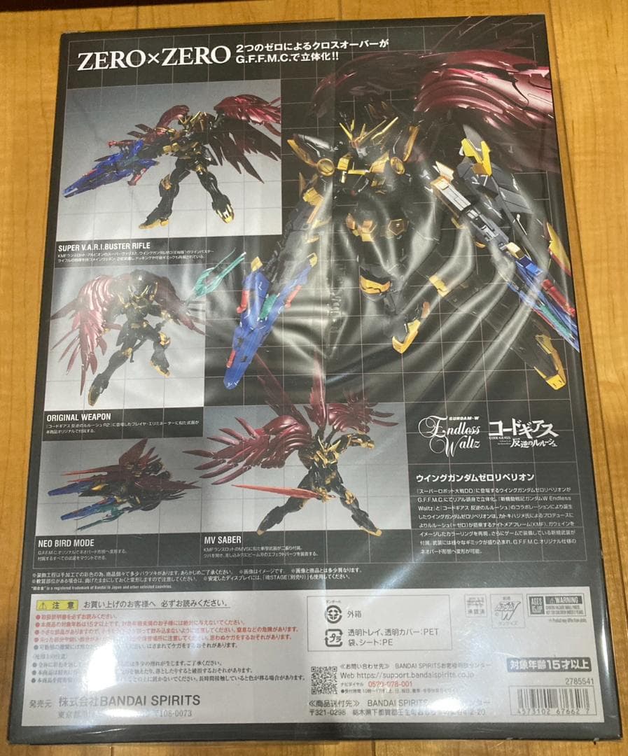 【未使用】初版 ＧＦＦＭＣ ウイングガンダム ゼロリベリオン
