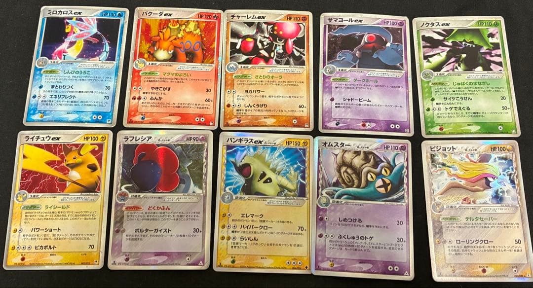 ポケモンカード　ex デルタ種など　まとめ売り25枚　adv pcg