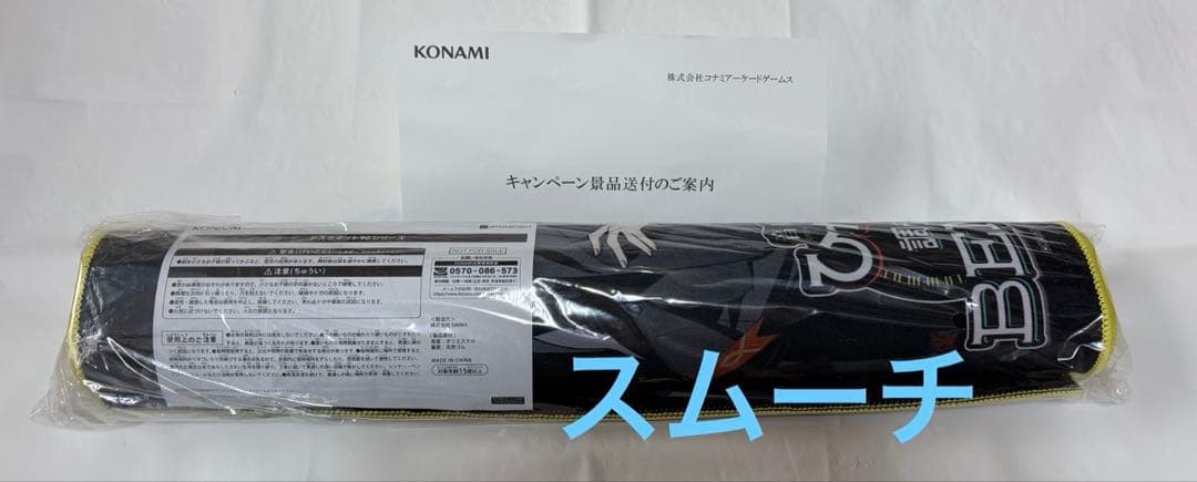 【 新品 】デスクマット 音戯探偵 ひなビタ BEMANI グッズ キャンペーン