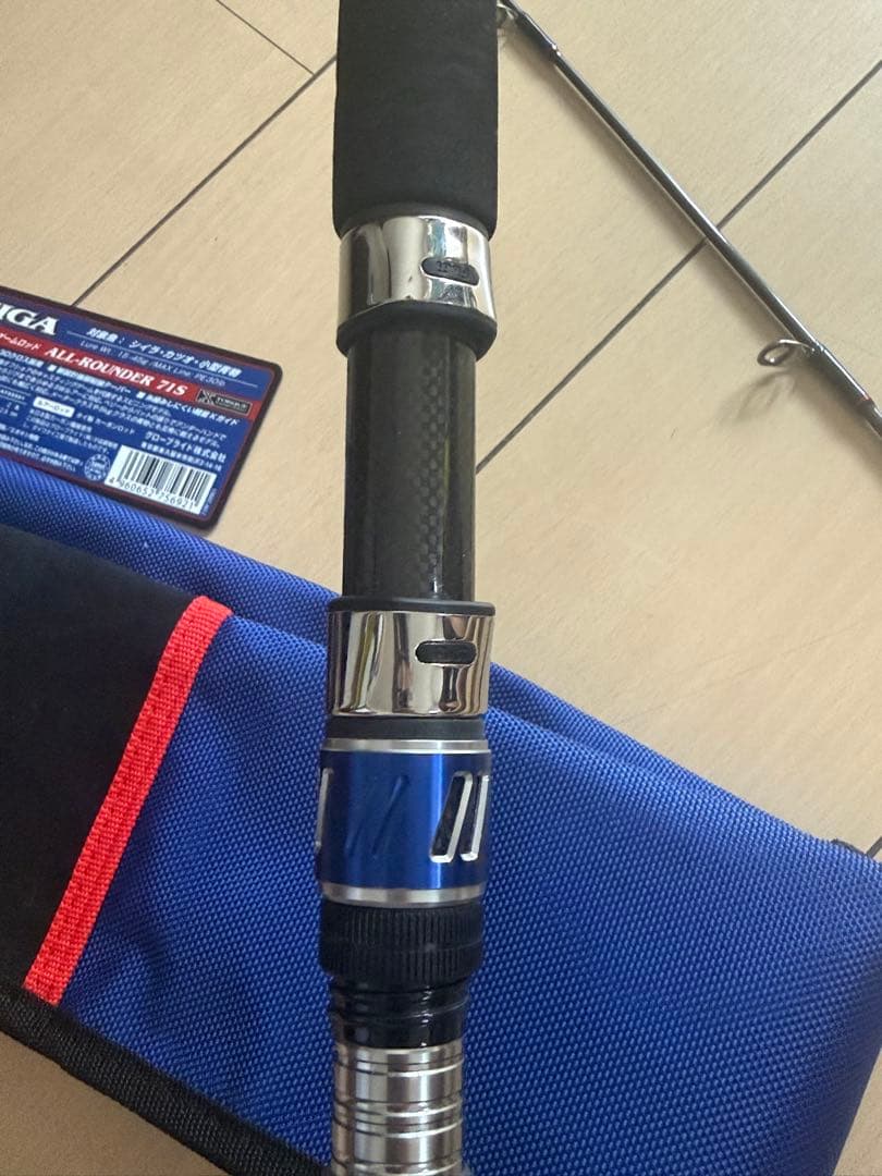 ダイワ ソルティガ SALTIGA ALL-ROUNDER 71S