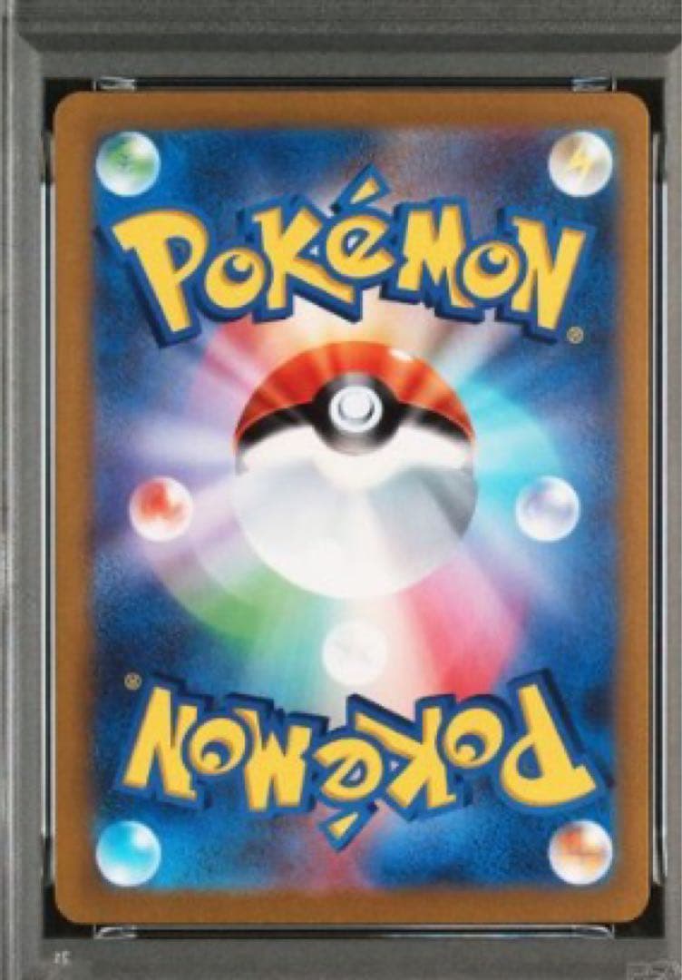 ピカチュウex WCS23 横浜記念　PSA10