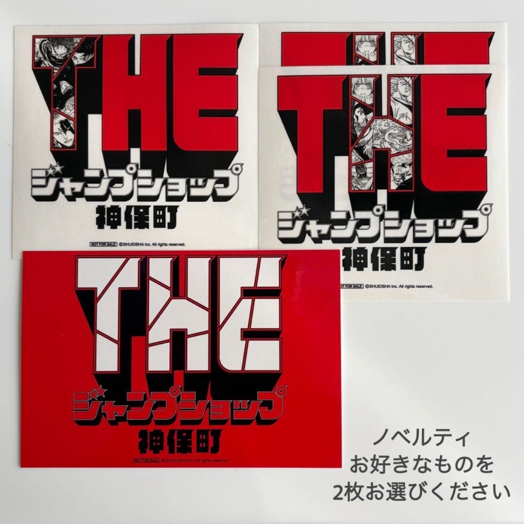THE ジャンプショップ 神保町NARUTO Tシャツ Lサイズ
