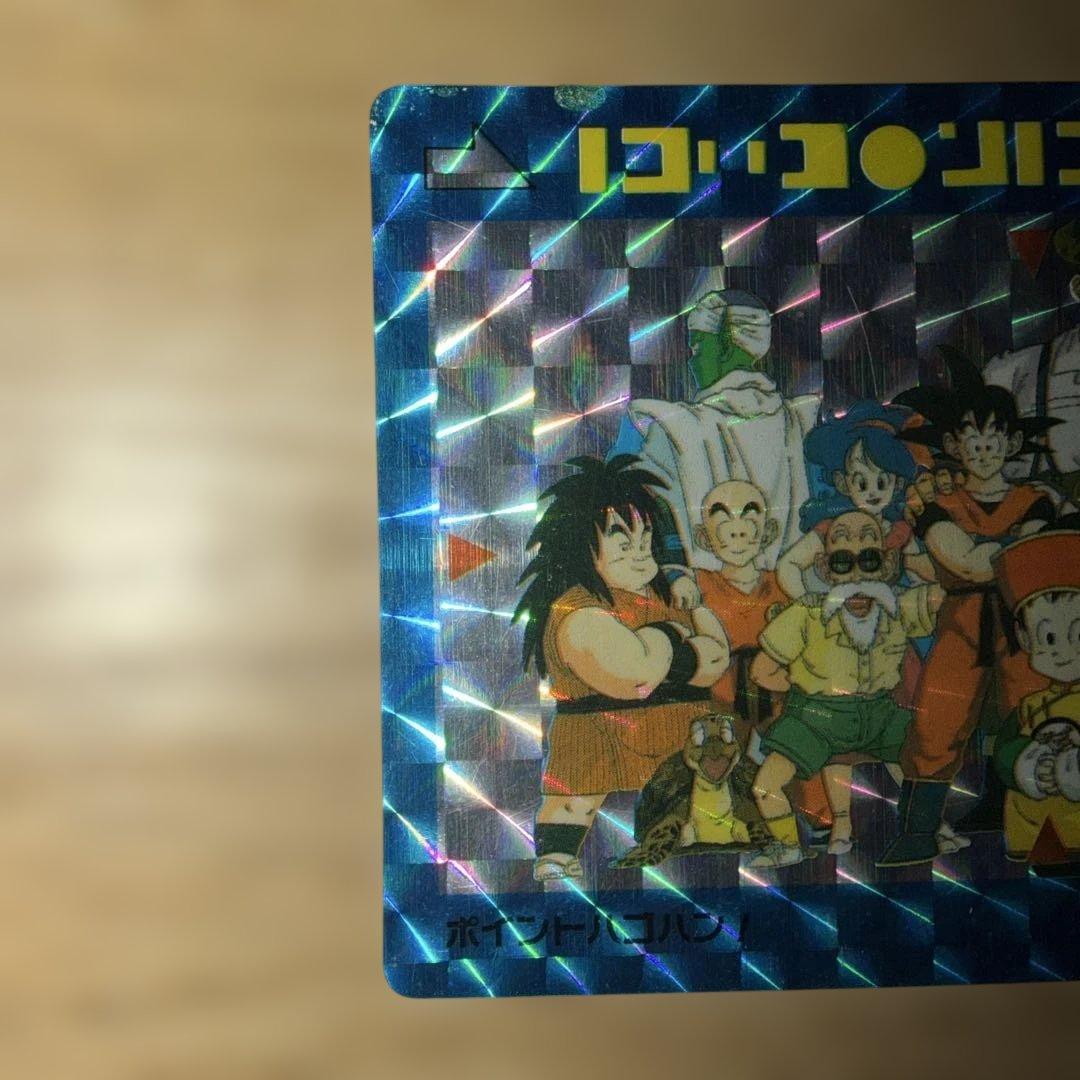 ドラゴンボールZ PPカード アマダ　No1
