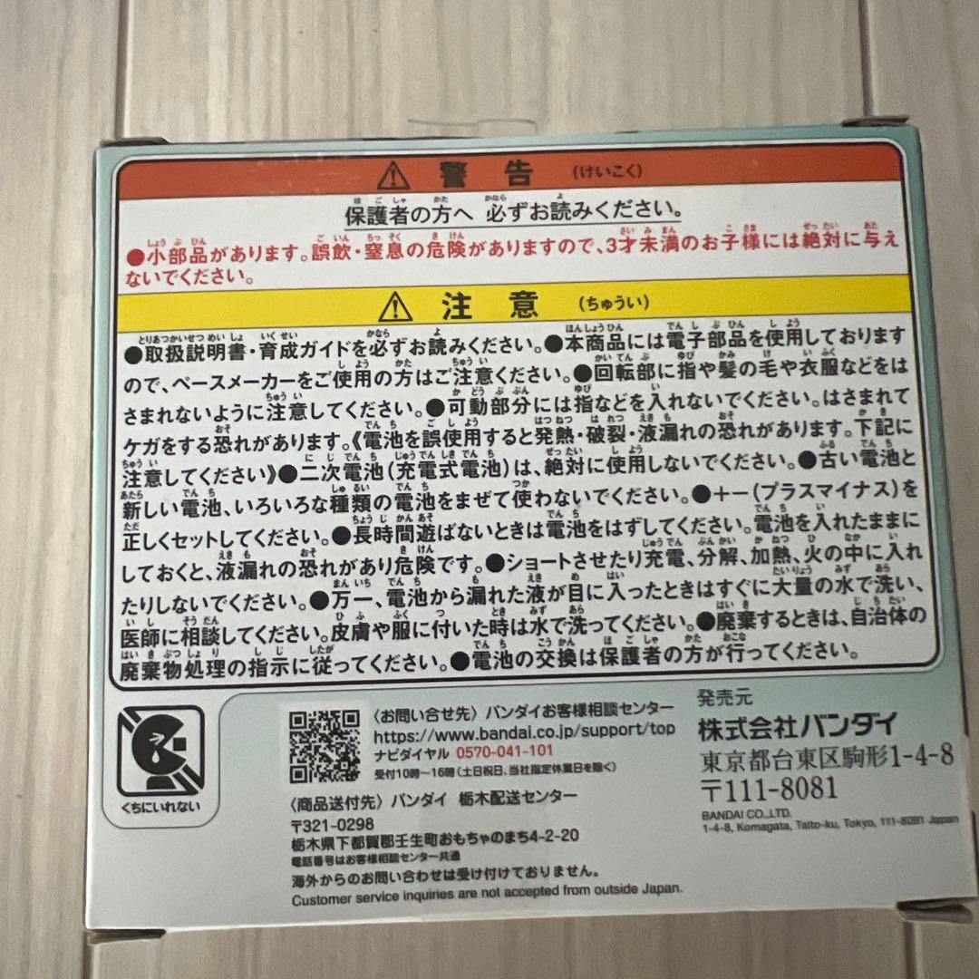 【新品未使用】たまごっち Paradise Jade Forest 正規品