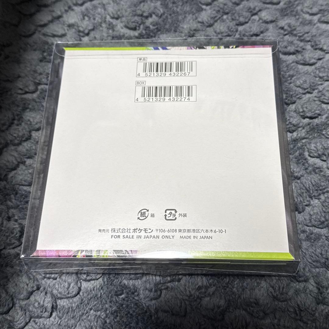ポケモンカードゲーム ポケカ ムニキゼロ BOX シュリンクなし