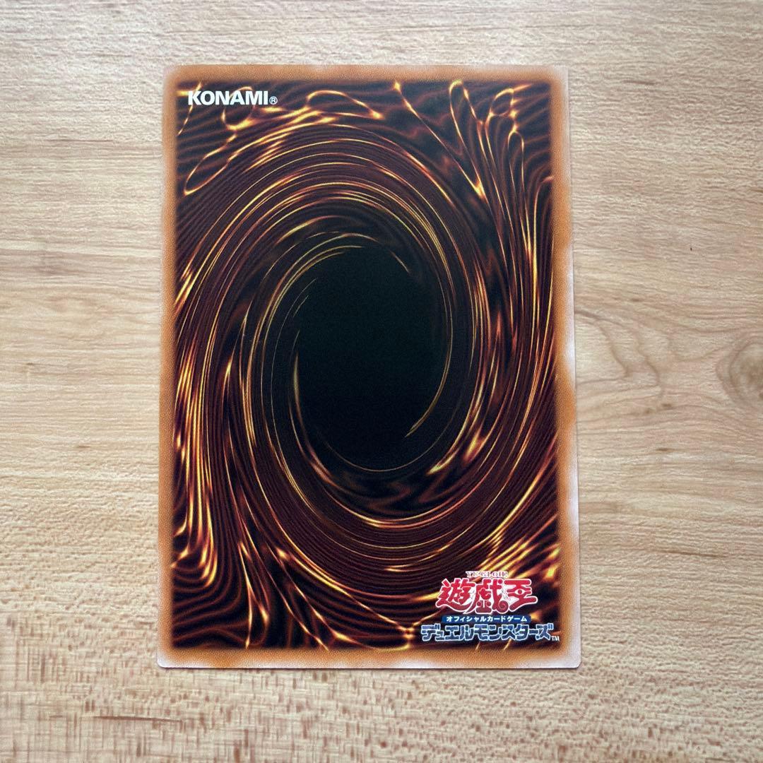 遊戯王　魔術師の弟子－ブラック・マジシャン・ガール　シークレット　ウルトラ