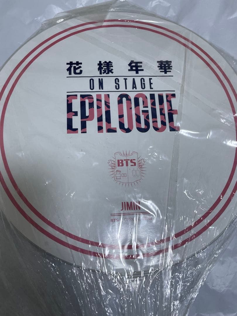 BTSアンカバうちわ　3枚セットおまけ付き