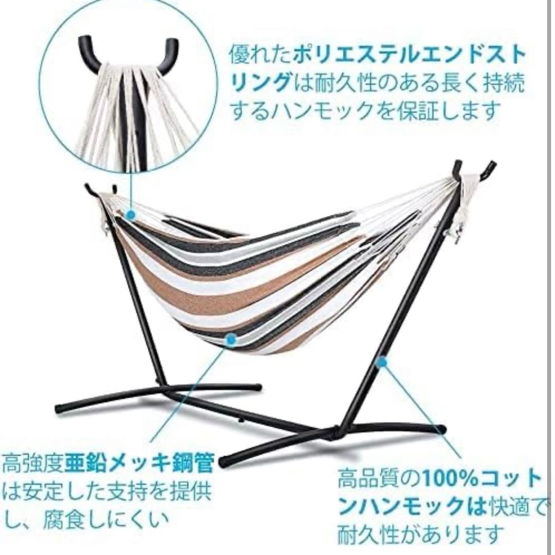 【未使用】LifeFairロングハンモック 自立式スタンド　キャンプ　アウトドア