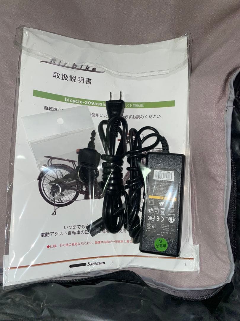 20㌅Airbike電動アシスト自転車