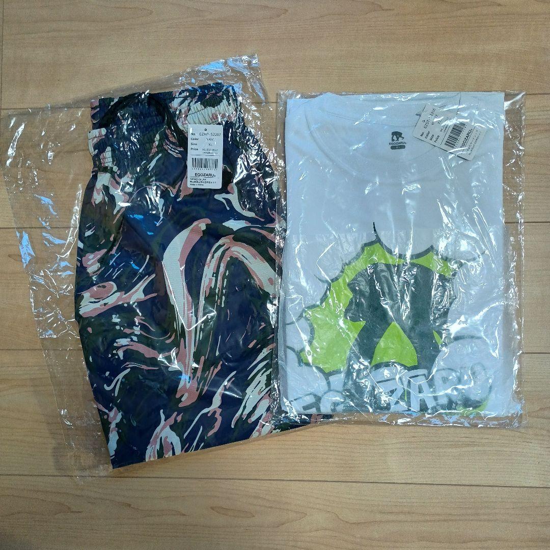 ⚠️本日限定【新品未使用品】エゴザルまとめ売り　ペール缶　バスパン　Tシャツ