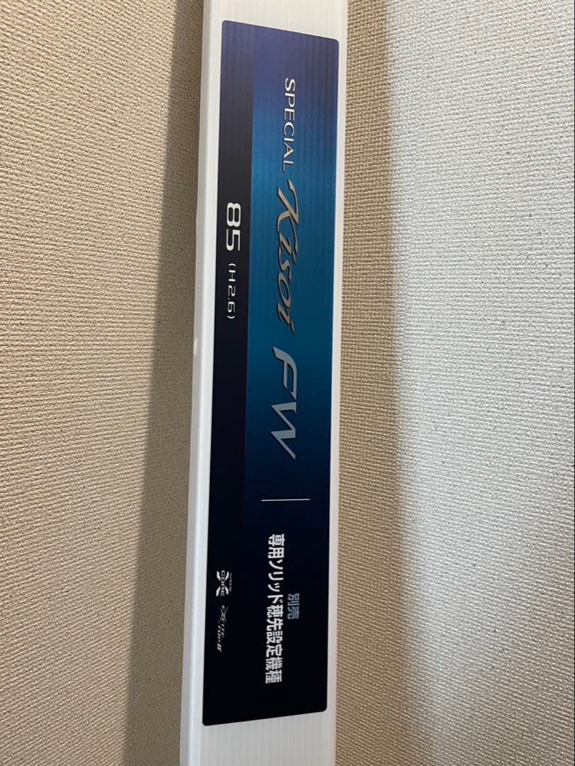 シマノ 競FW 85 H2.6 別売り替穂先ソリッド付き