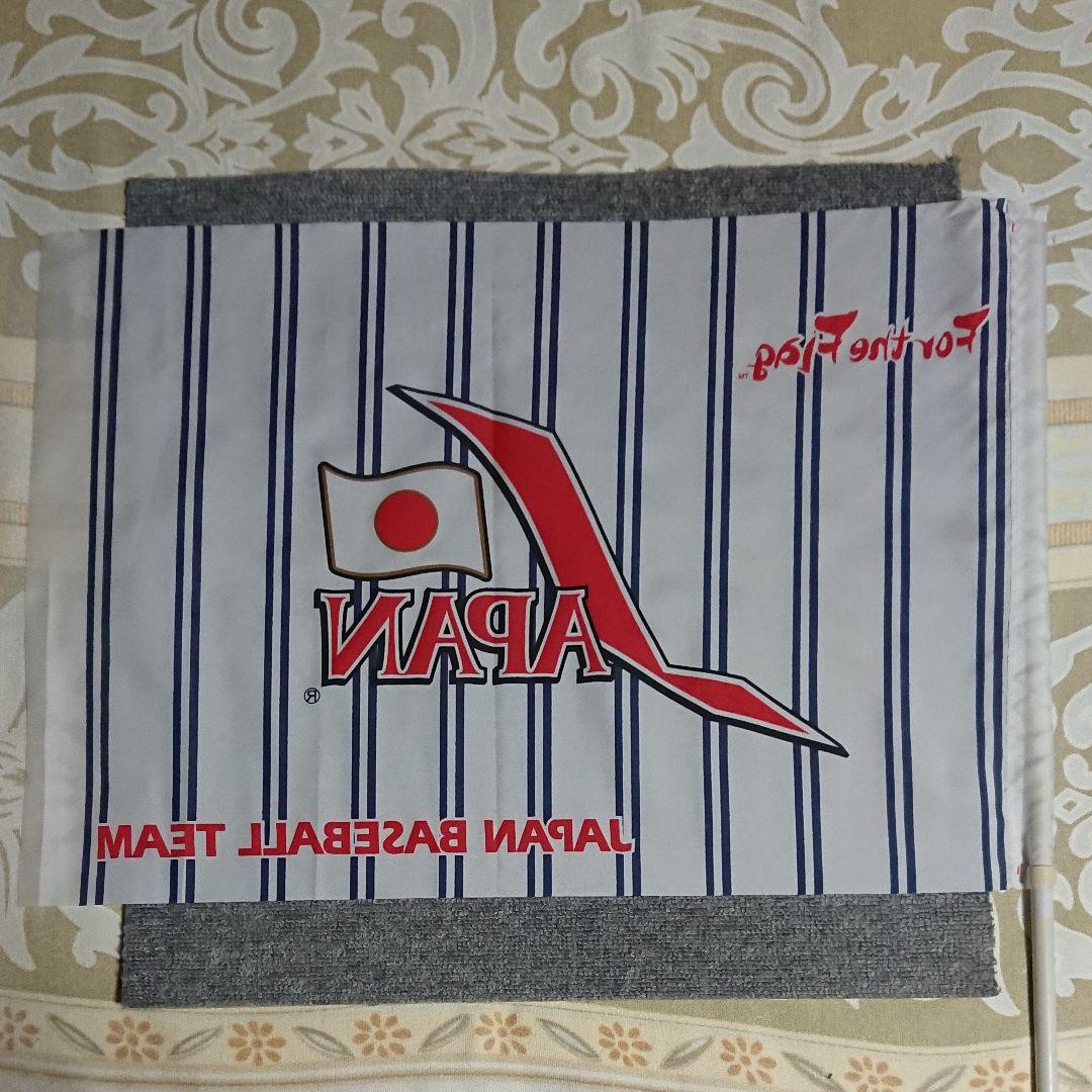 【希少】2004年アテネ五輪 野球日本代表 長嶋ジャパン 応援旗〈40×60〉