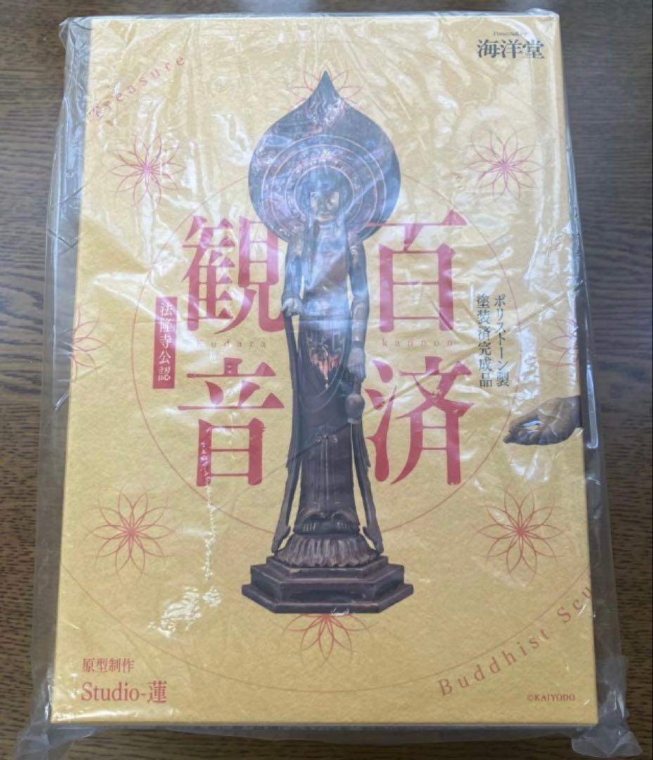 海洋堂　百済観音