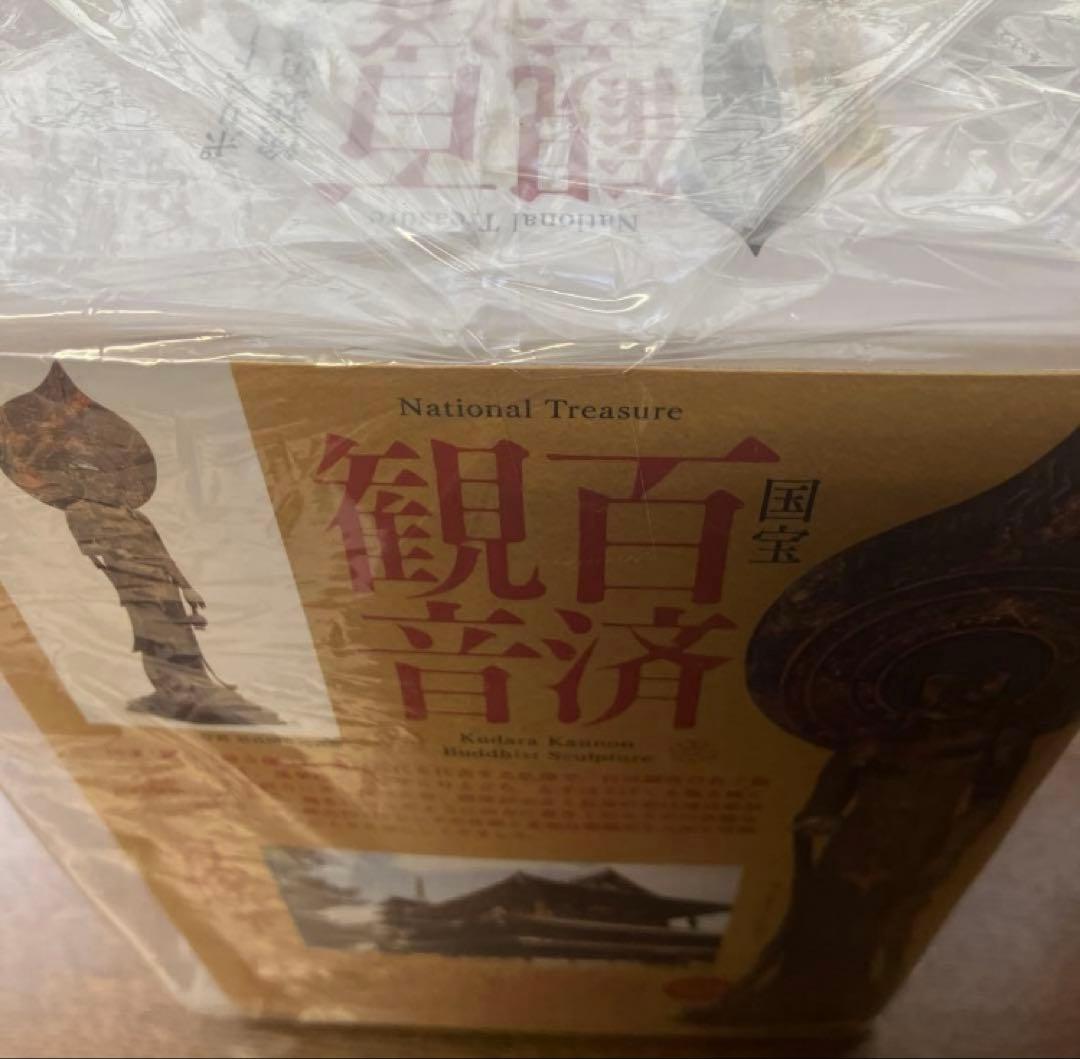 海洋堂　百済観音
