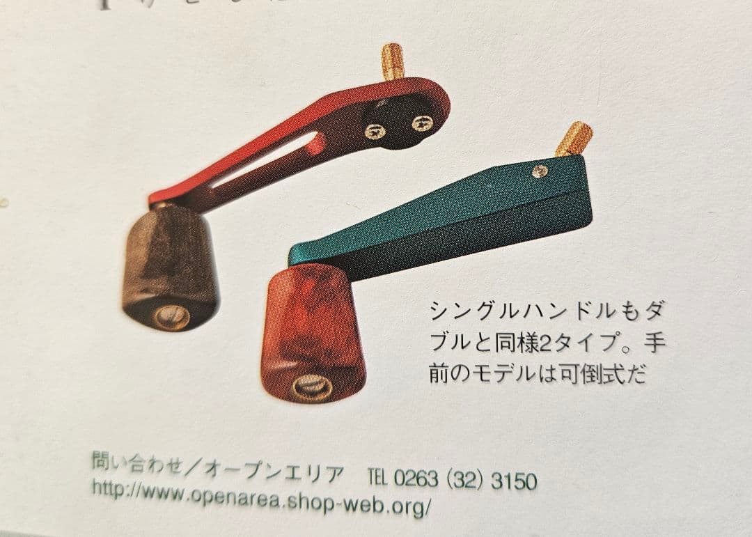 Abu Garcia Cardinal 33 スピニングリール希少ハンドル付き