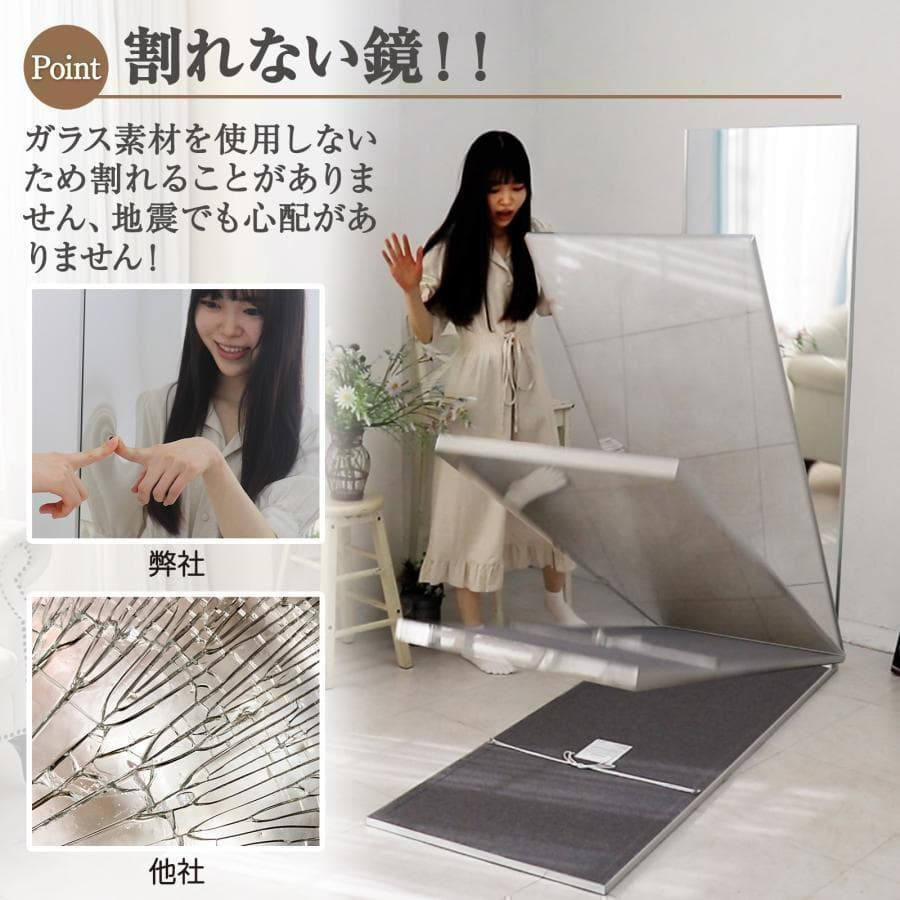 【美品】ダンスミラー 割れない鏡 幅80x160cm 姿見 白色 6番