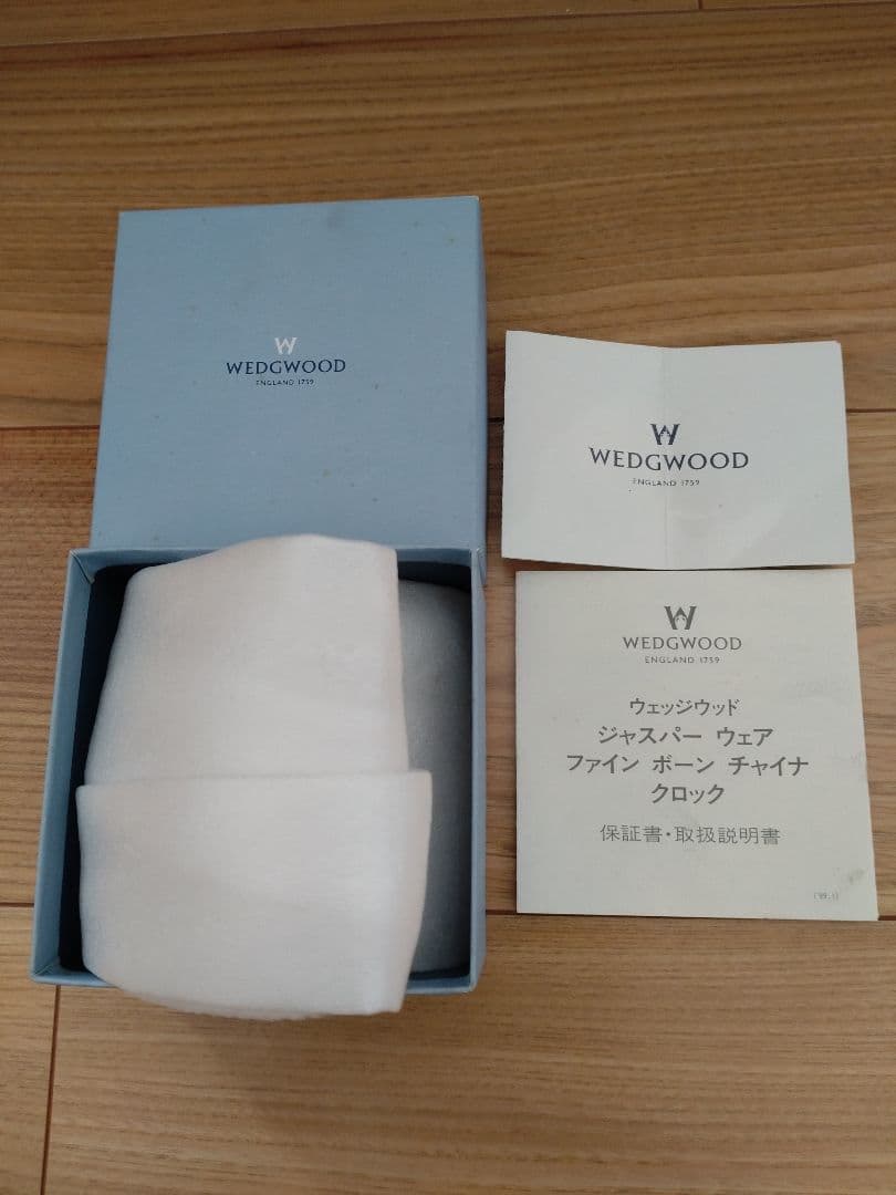  CORNUCOPIA G/W ウェッジウッド 時計