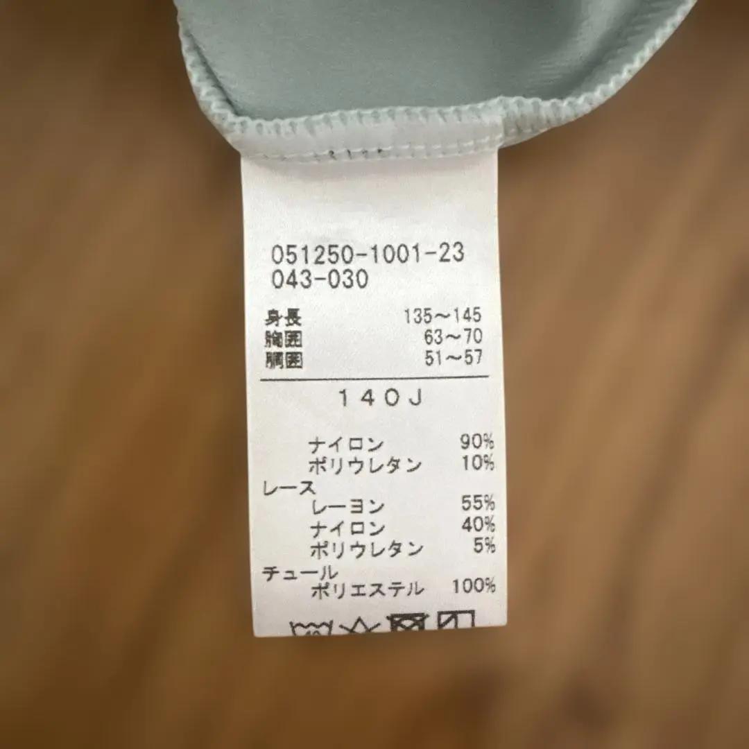 チャコット レオタード 140