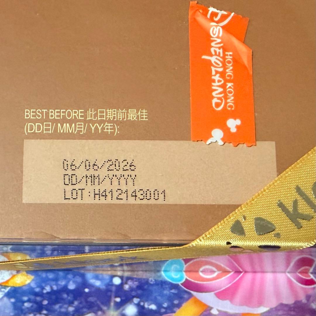 【最終値下げ】香港限定 リーナベル ゴディバ ぬいぐるみ＋チョコレート セット