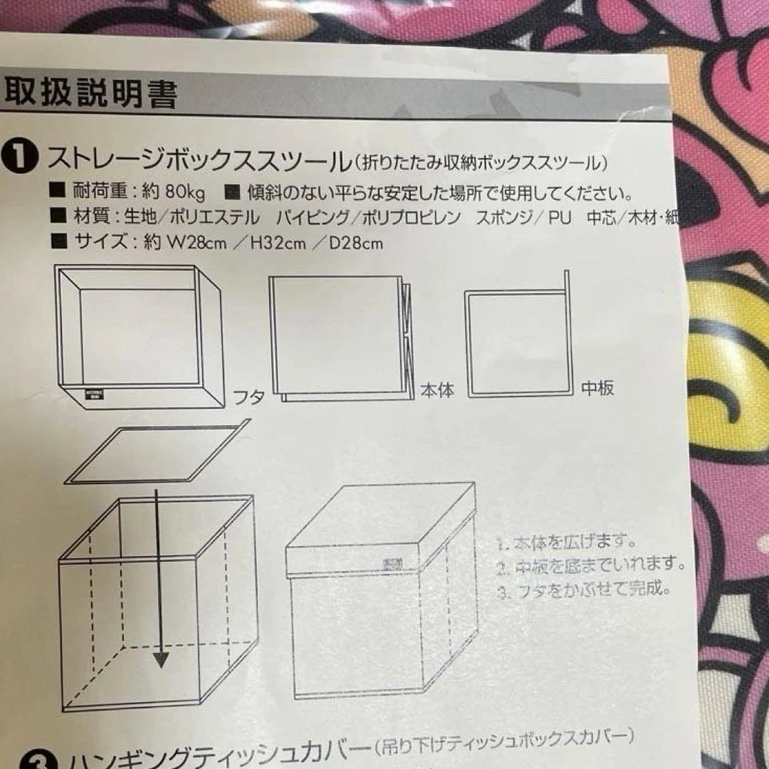 ヒステリックミニ スツールボックス ピンク
