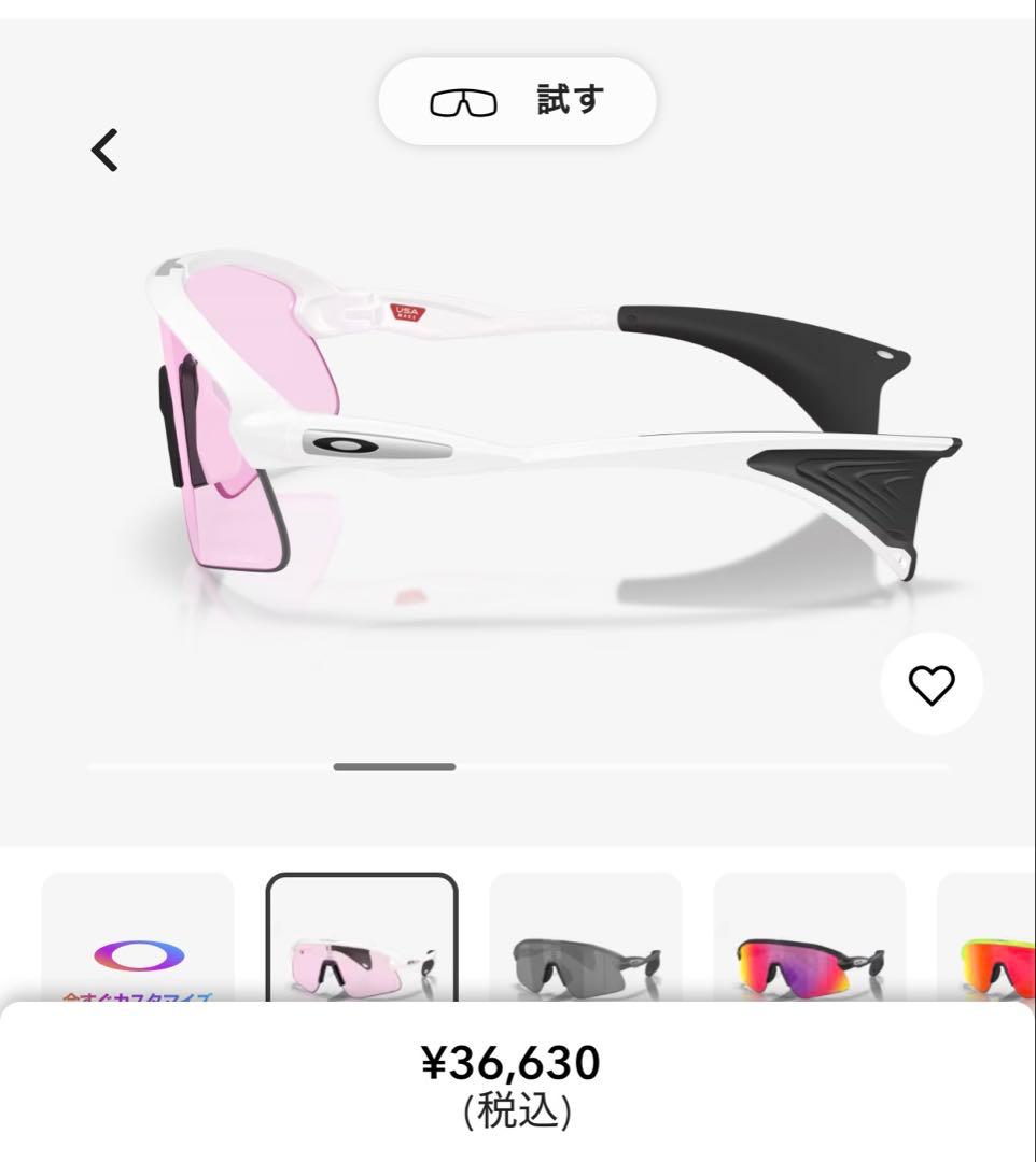 OAKLEY Stunt Devil サングラス