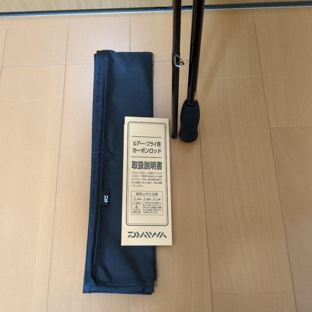 Daiwa エメラルダス X 86M