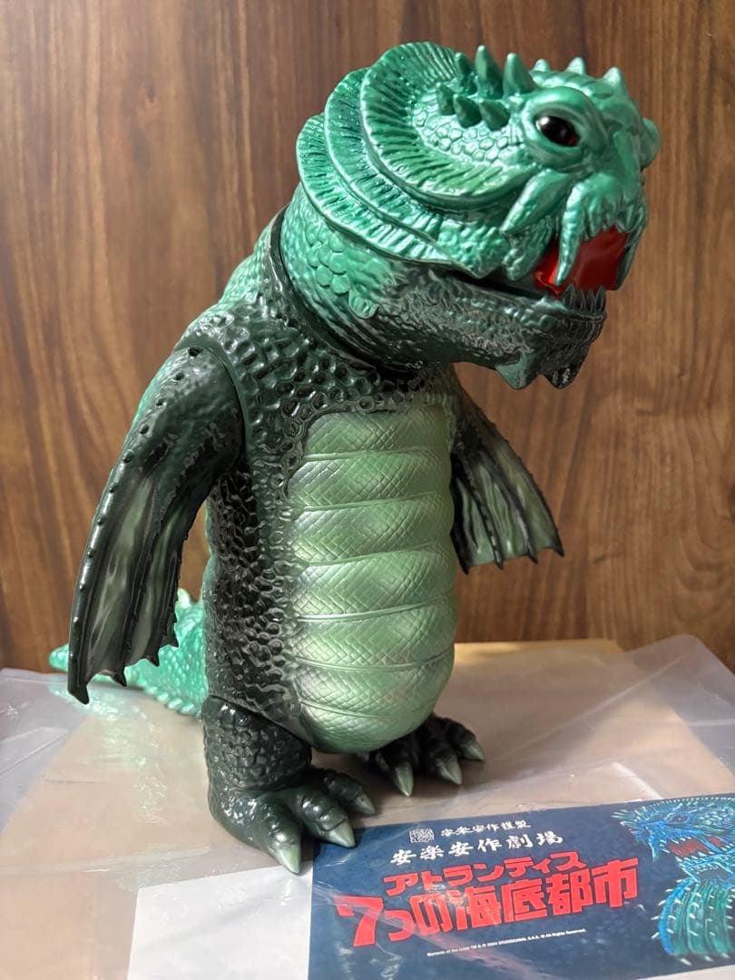MCT 安楽安作 ヤスデ怪獣 モグダン 2期 メディコムトイ　ゴガメジラー