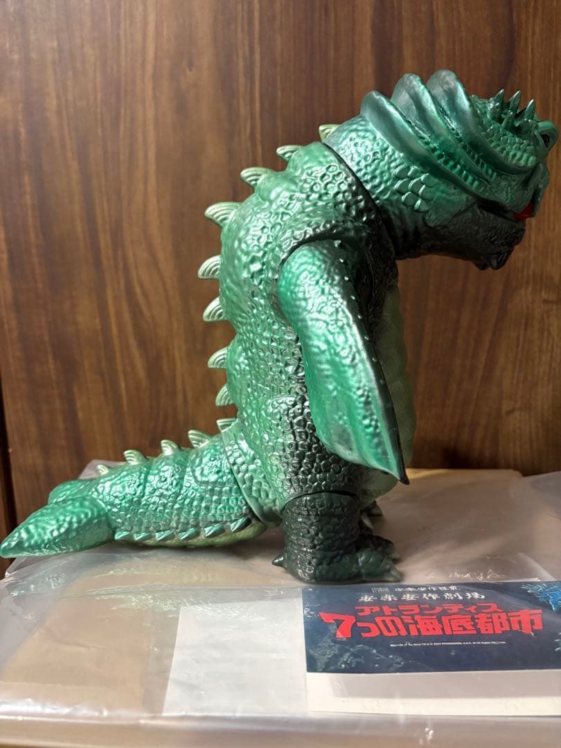 MCT 安楽安作 ヤスデ怪獣 モグダン 2期 メディコムトイ　ゴガメジラー