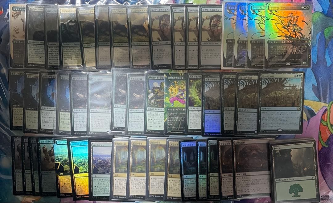 MTG モグラ４枚入り緑単上陸構築済みデッキ（60枚）