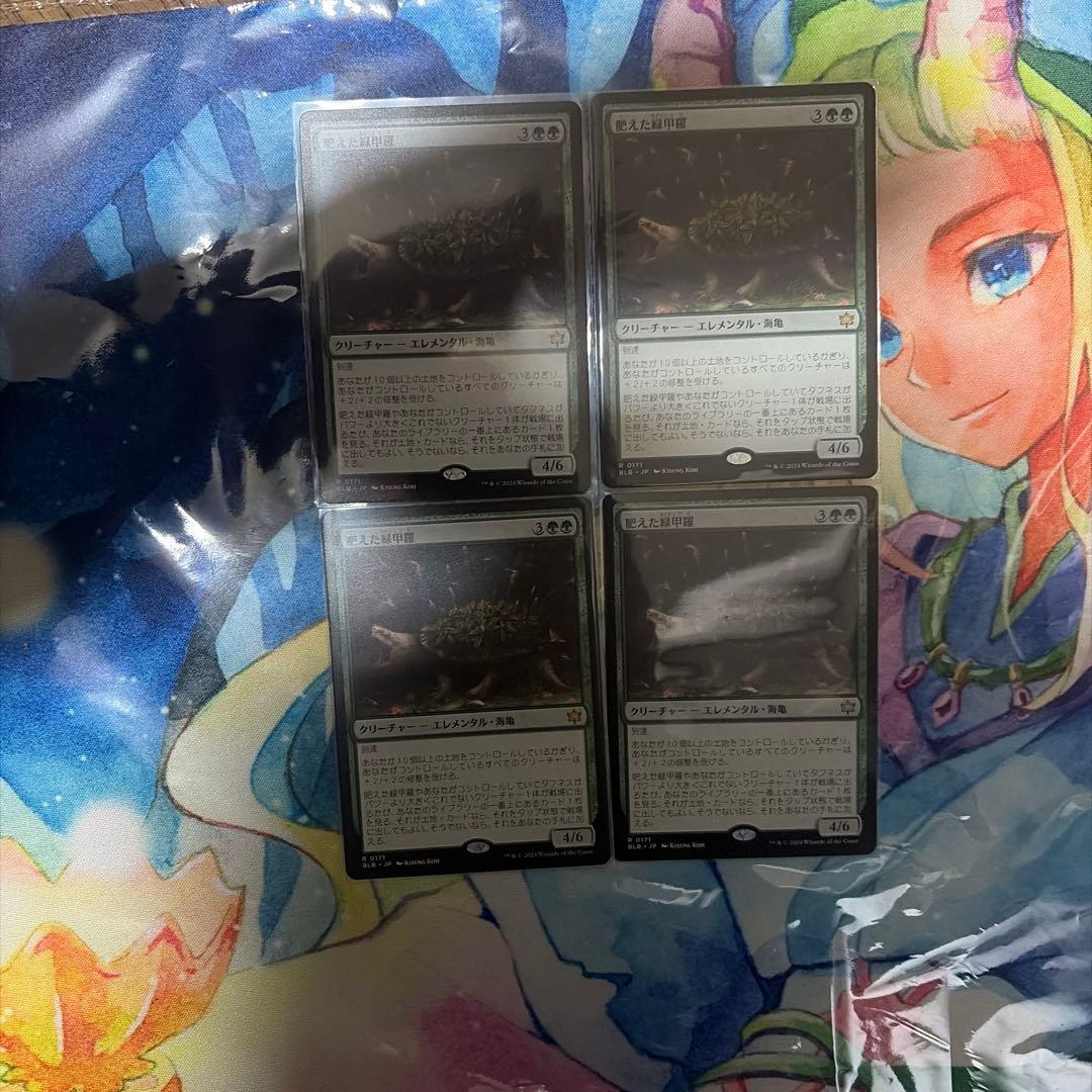 MTG モグラ４枚入り緑単上陸構築済みデッキ（60枚）