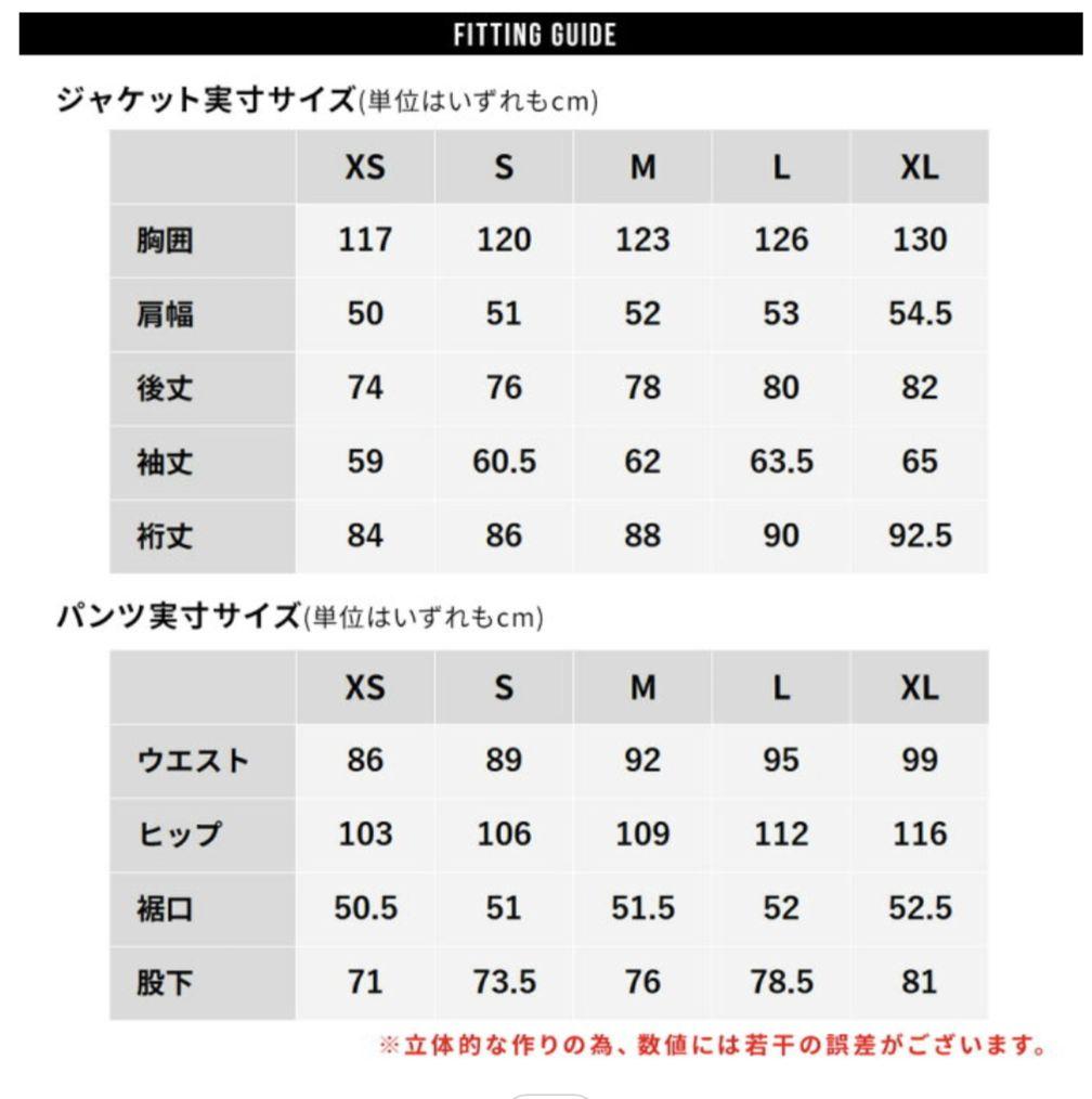 BOARDEE　ボーディー スノーボードウェア レディース　上下セット 白黒