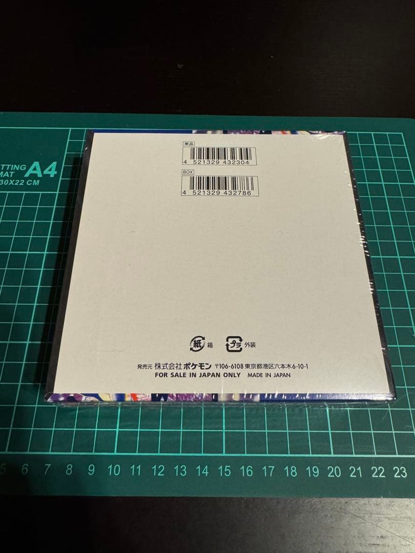 ポケモンカードゲーム ニンジャスピナー　シュリンク付　BOX