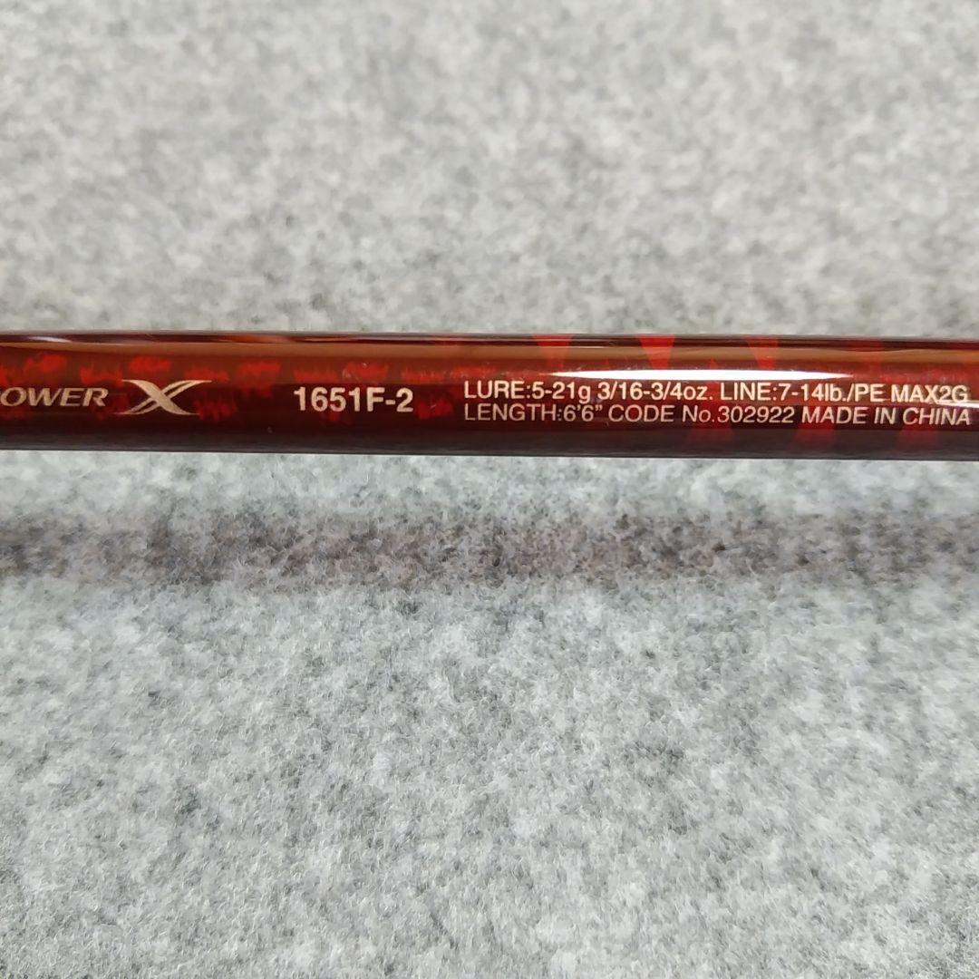 シマノ スコーピオン XV 1651F-2　送料込み・匿名配送可能