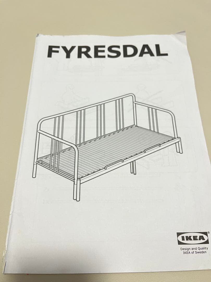 引取希望 FYRESDAL IKEA デイベッドフレーム