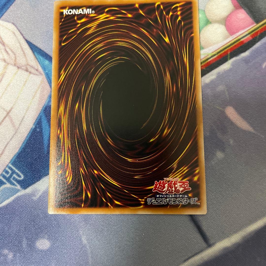 S:Pリトルナイト　プリズマティックシークレット