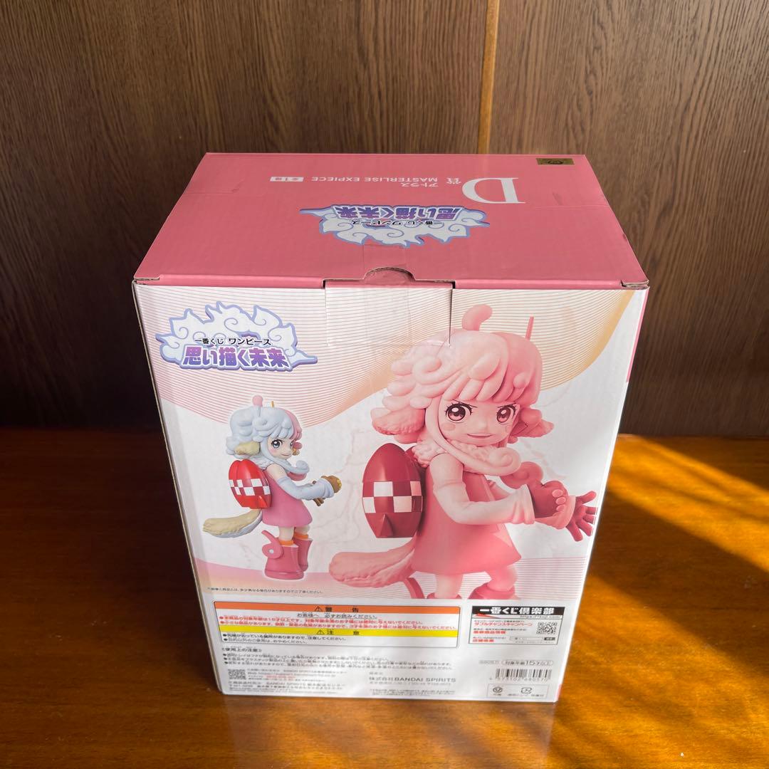 ワンピース 一番くじ 思い描く未来 まとめ売り