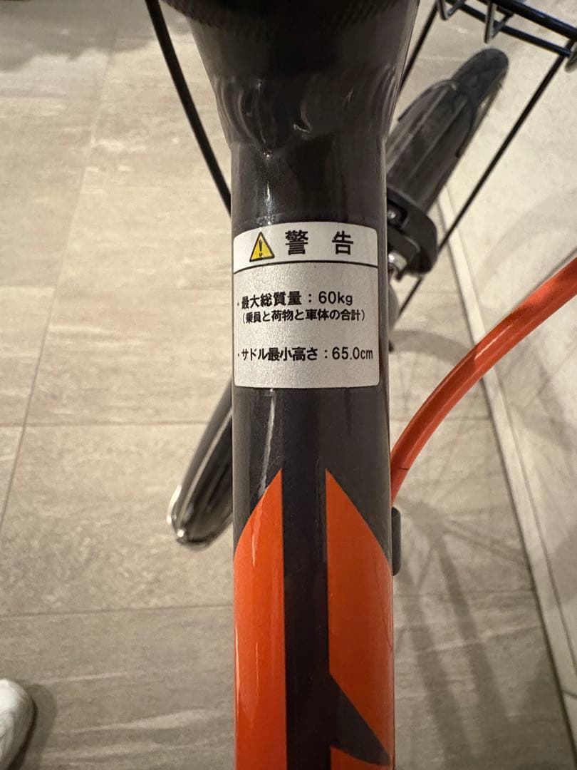名古屋市直接引取限定￼ ￼ドライドR BAA266-N 自転車　ジュニア