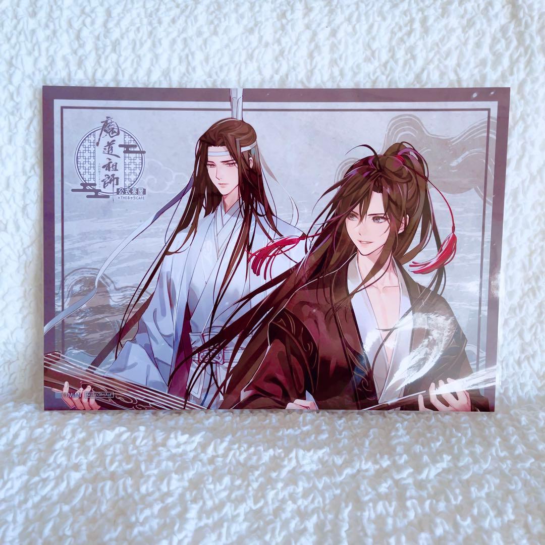 魔道祖師　公式茶屋　ザキャラカフェ　ランチョンノベルティ　特典12枚　忘羨