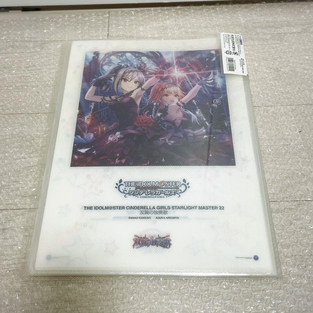 アイドルマスター シンデレラガールズ クリアポスターセット　B4 20枚　特典