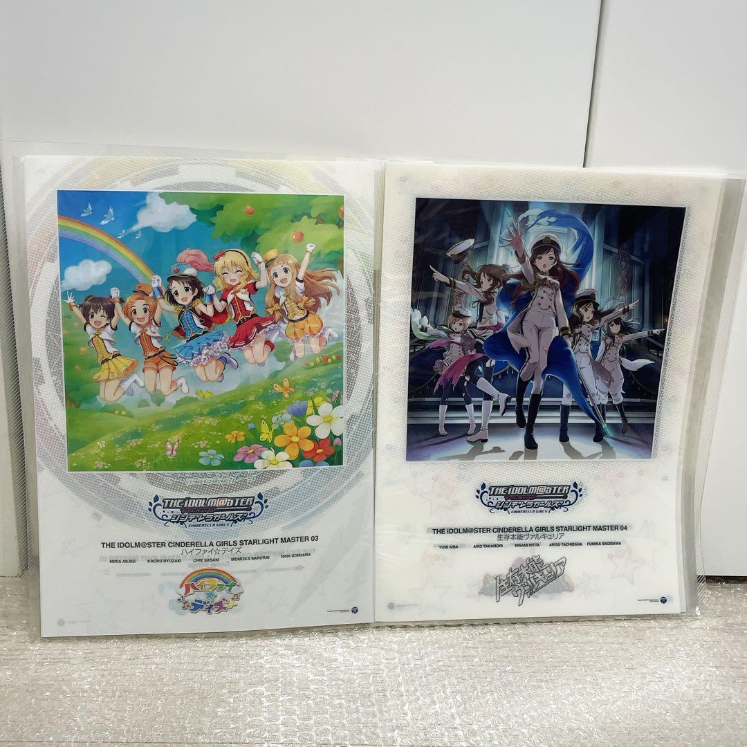 アイドルマスター シンデレラガールズ クリアポスターセット　B4 20枚　特典