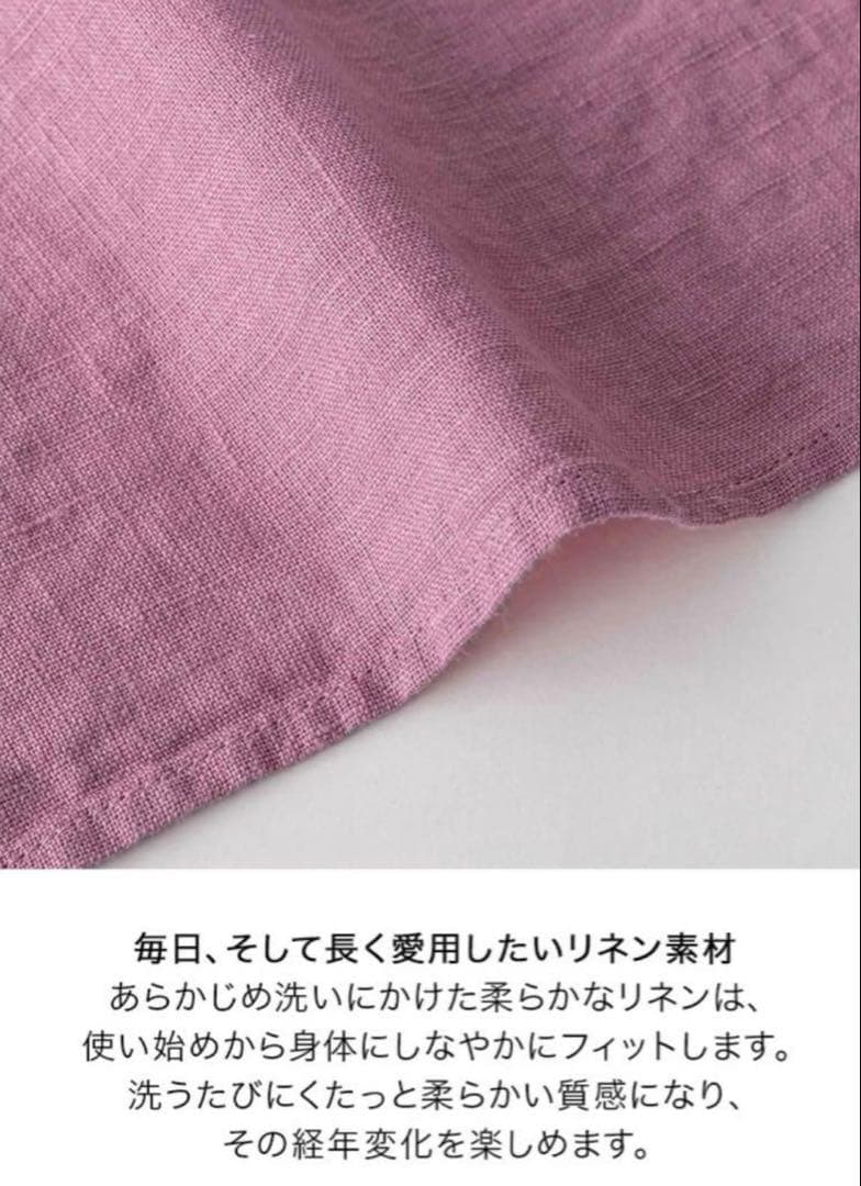 リーノエリーナ Lino e Lina マノン エプロン ターキッシュカフェ