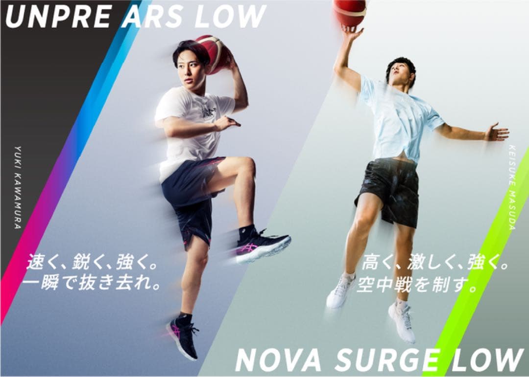 バスケットシューズ アンプレアルスロー 【26.0】バッシュ asics