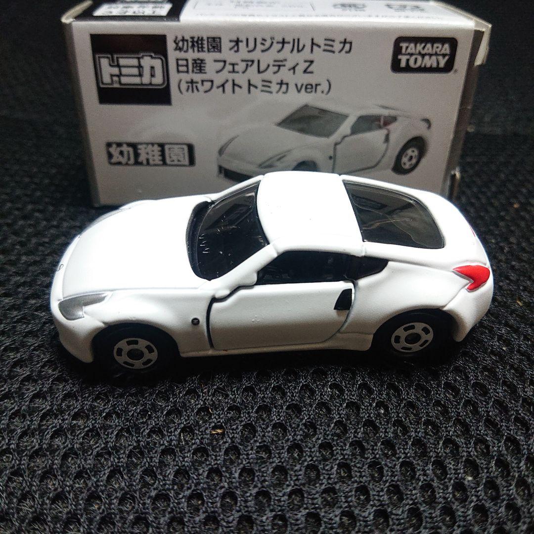 トミカ ミニカー・雑誌 幼稚園オリジナルトミカ、日産フェアレディZ