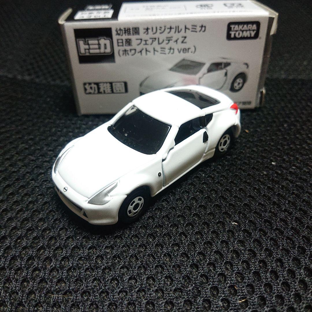 トミカ ミニカー・雑誌 幼稚園オリジナルトミカ、日産フェアレディZ