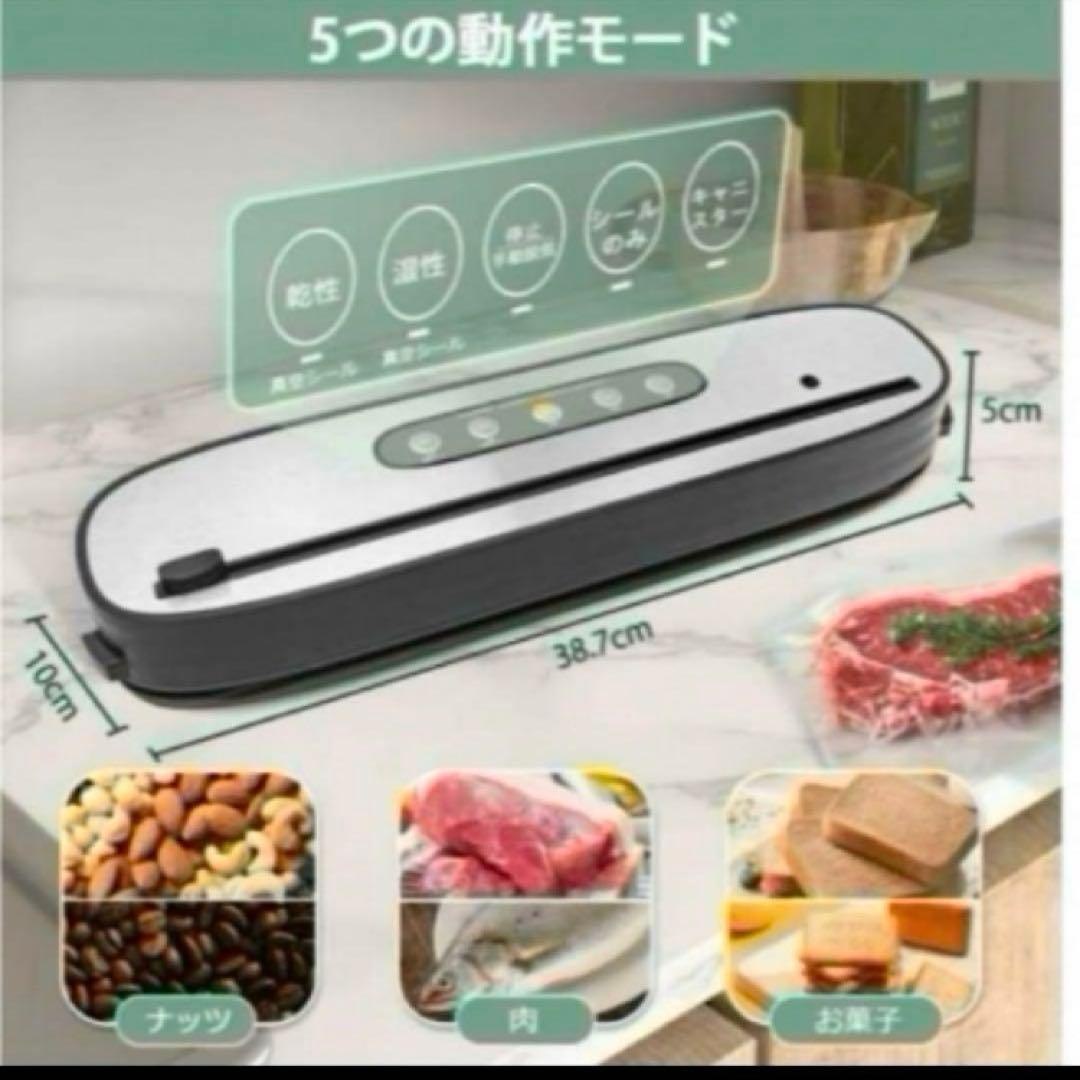 真空パック機 コードレス 真空パック器 フードシーラー 鮮度長持ち