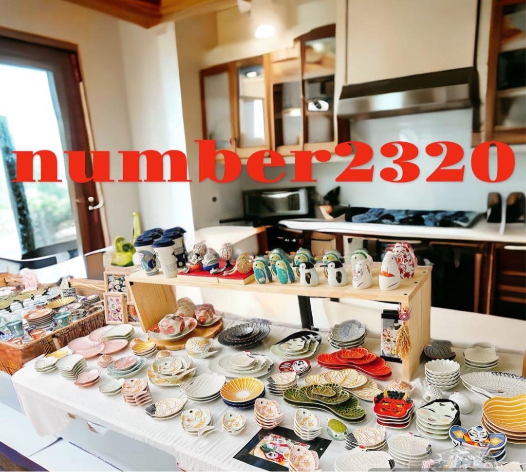 有田焼　幸楽窯　錦金松葉形前菜皿　茶緑金　白金　赤金　3点セット