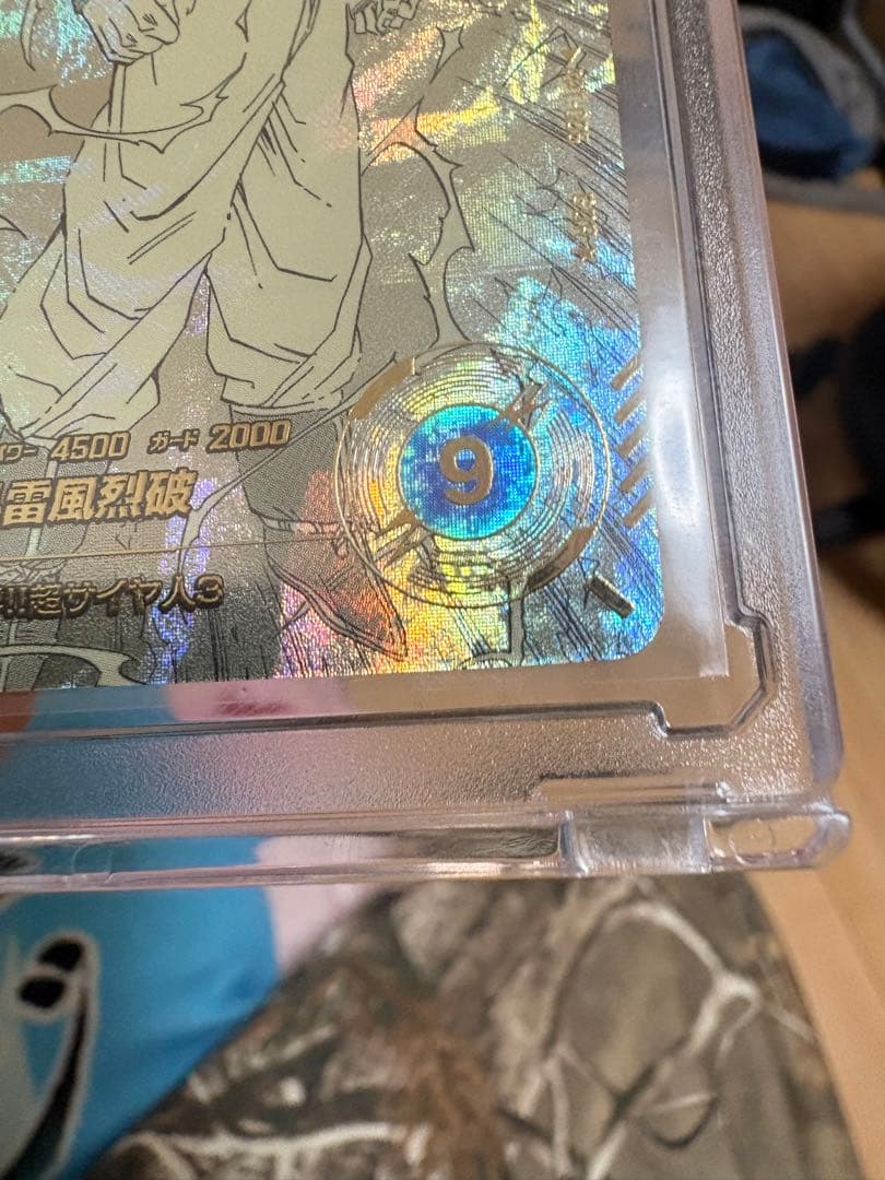 孫悟空 GDR★ パラレル APT-006 アドバンスパック 40thダイバーズ