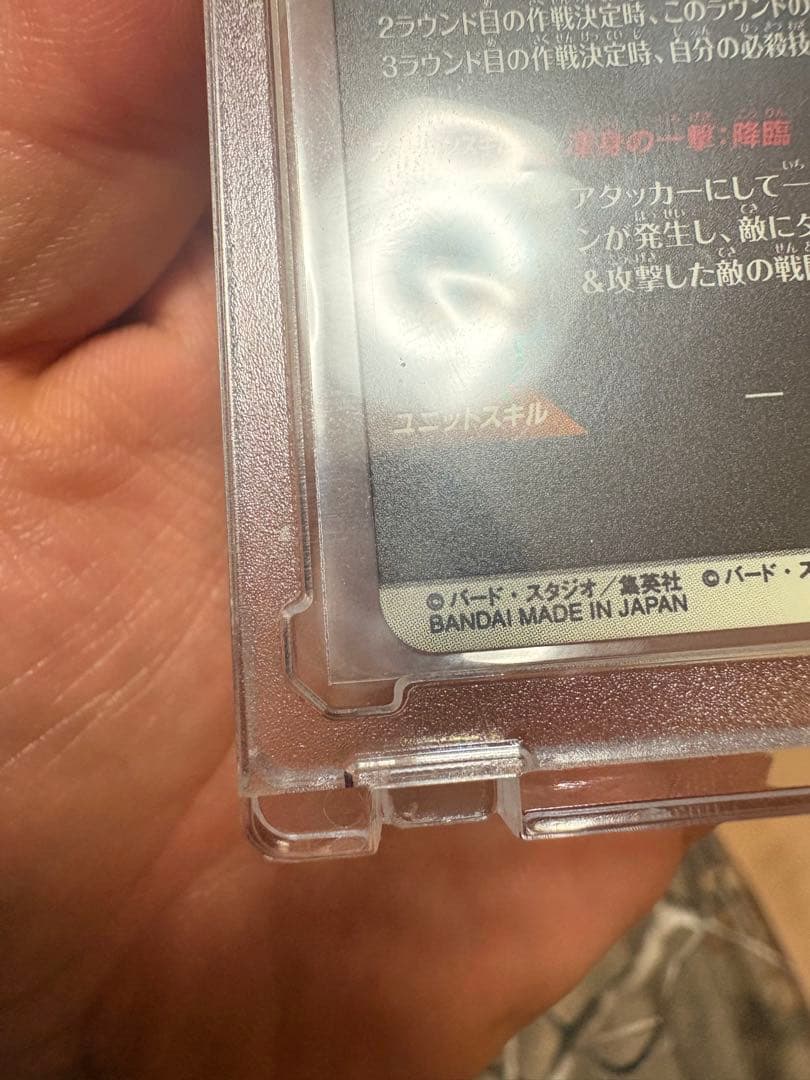 孫悟空 GDR★ パラレル APT-006 アドバンスパック 40thダイバーズ
