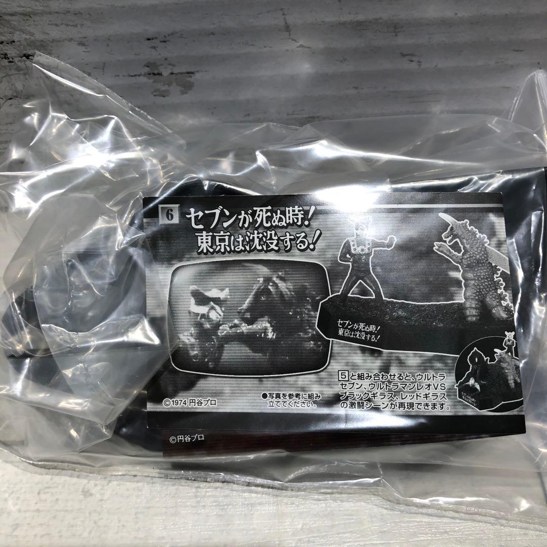 ウルトラマン フィギュア 13種セット 新品未開封品