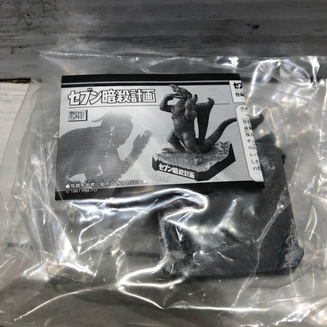 ウルトラマン フィギュア 13種セット 新品未開封品